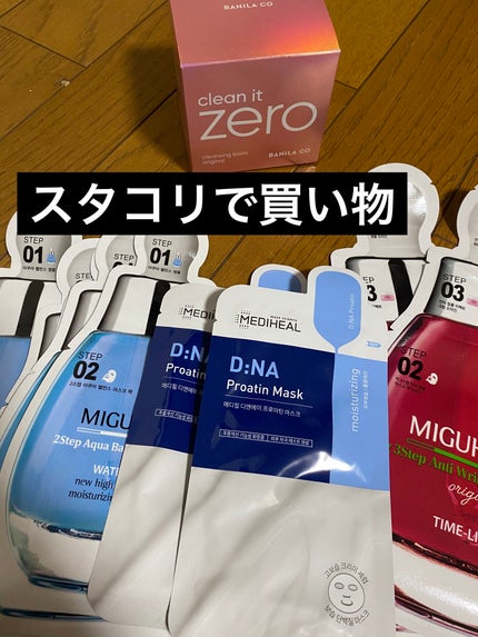 クリーンイットゼロ クレンジングバーム オリジナル/BANILA CO/クレンジングバームを使ったクチコミ(1枚目)