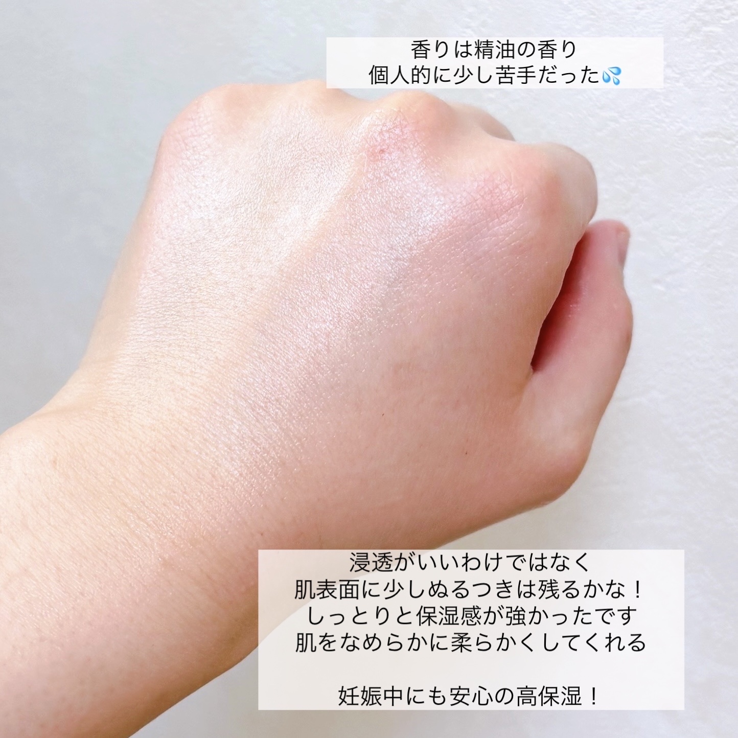 AMOMAカレンデュラオイル/AMOMAナチュラルケア(アモーマナチュラルケア)/ボディクリームを使ったクチコミ（3枚目）