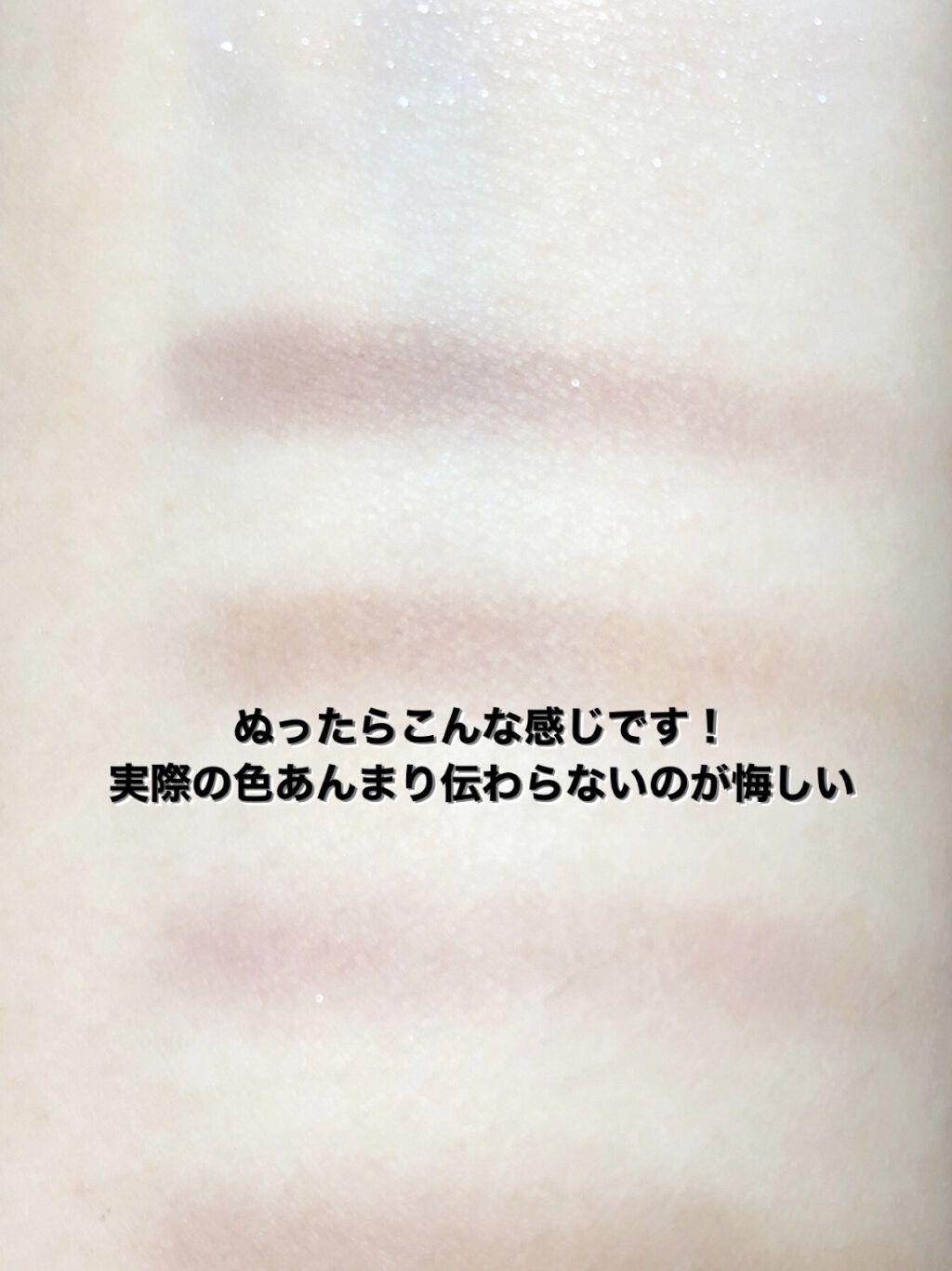 マルチアイパレット/U R GLAM/アイシャドウパレットを使ったクチコミ（3枚目）