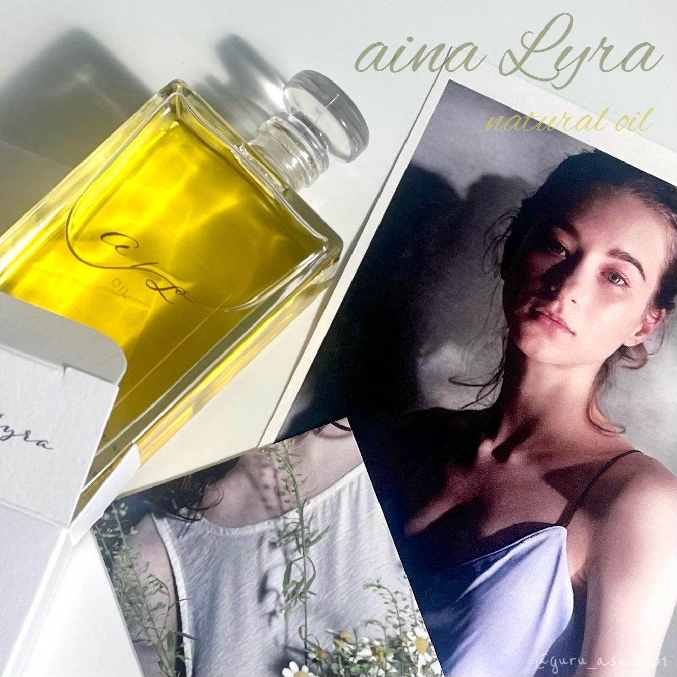 ナチュラルオイル〈ヘア&ボディ&ハンド用オイル〉/ainaLyra /ボディオイルを使ったクチコミ(1枚目)