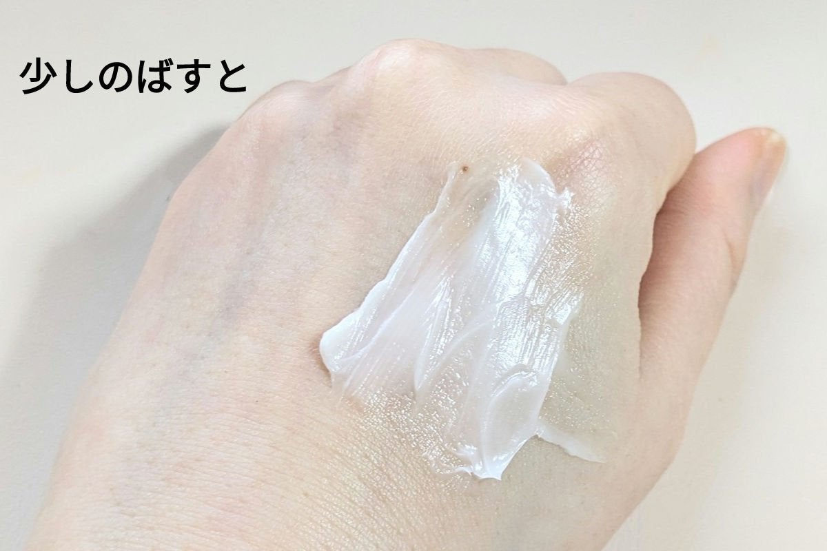 バイオヒールボ プロバイオダーム 3Dリフティングクリーム/BIOHEAL BOH/フェイスクリームを使ったクチコミ(8枚目)