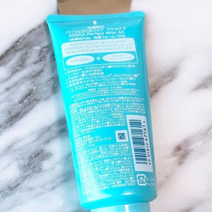 パーフェクトホイップ アクネケア/SENKA(専科)/洗顔フォームを使ったクチコミ(2枚目)