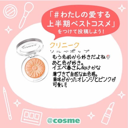 ã䜿ã£ãã¯ãã³ãïŒ2æç®ïŒ