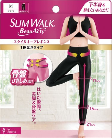 Beau-Acty スタイルキープレギンス SLIMWALK