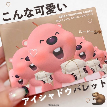 ファイナルシャドウパレット4/BBIA/アイシャドウパレットを使ったクチコミ(1枚目)