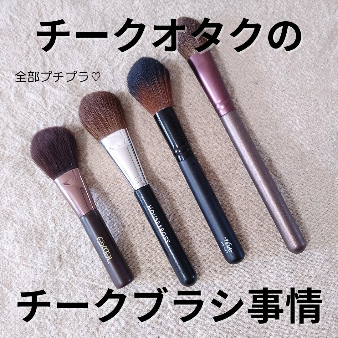 ヴィセ アヴァン フェイスパウダーブラシ 04/Visée/メイクブラシを使ったクチコミ(1枚目)