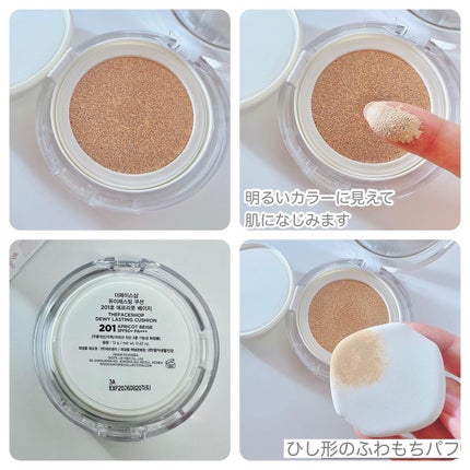 デューイーラスティングクッション/THE FACE SHOP/クッションファンデーションを使ったクチコミ(2枚目)