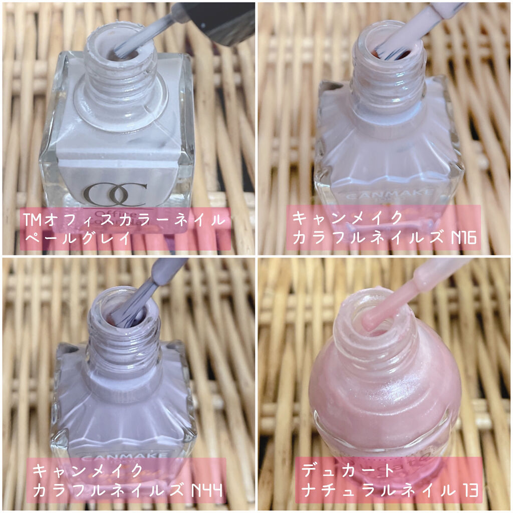 ナチュラルネイルカラーN 013 チェリーピンク/デュカート/マニキュアを使ったクチコミ（2枚目）