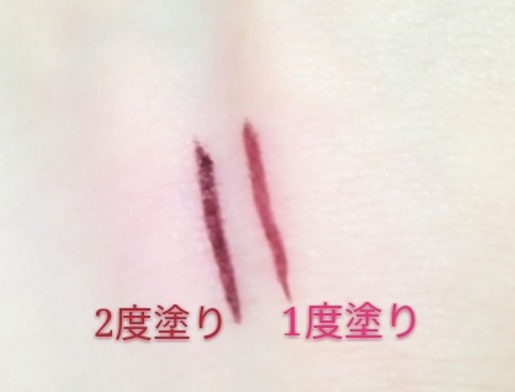 ラブ・ライナー リキッドアイライナーR3/ラブ・ライナー/リキッドアイライナーを使ったクチコミ(2枚目)