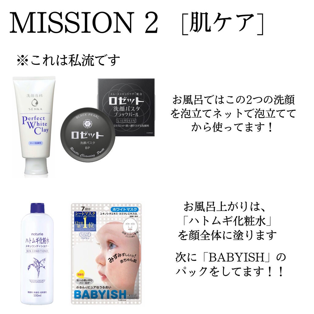 ハトムギ化粧水(ナチュリエ スキンコンディショナー R )/ナチュリエ/化粧水を使ったクチコミ(3枚目)