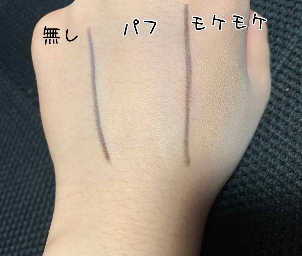 ããŒã³ ãã£ã¹ ãŠã§ã€ ãã«ããŠãŒã¹ ã³ã³ãã¬ã¯ã·ã§ã³ ããŠããŒ/Too Faced/ããŠããŒãã¡ã³ããŒã·ã§ã³ã䜿ã£ãã¯ãã³ãïŒ4æç®ïŒ