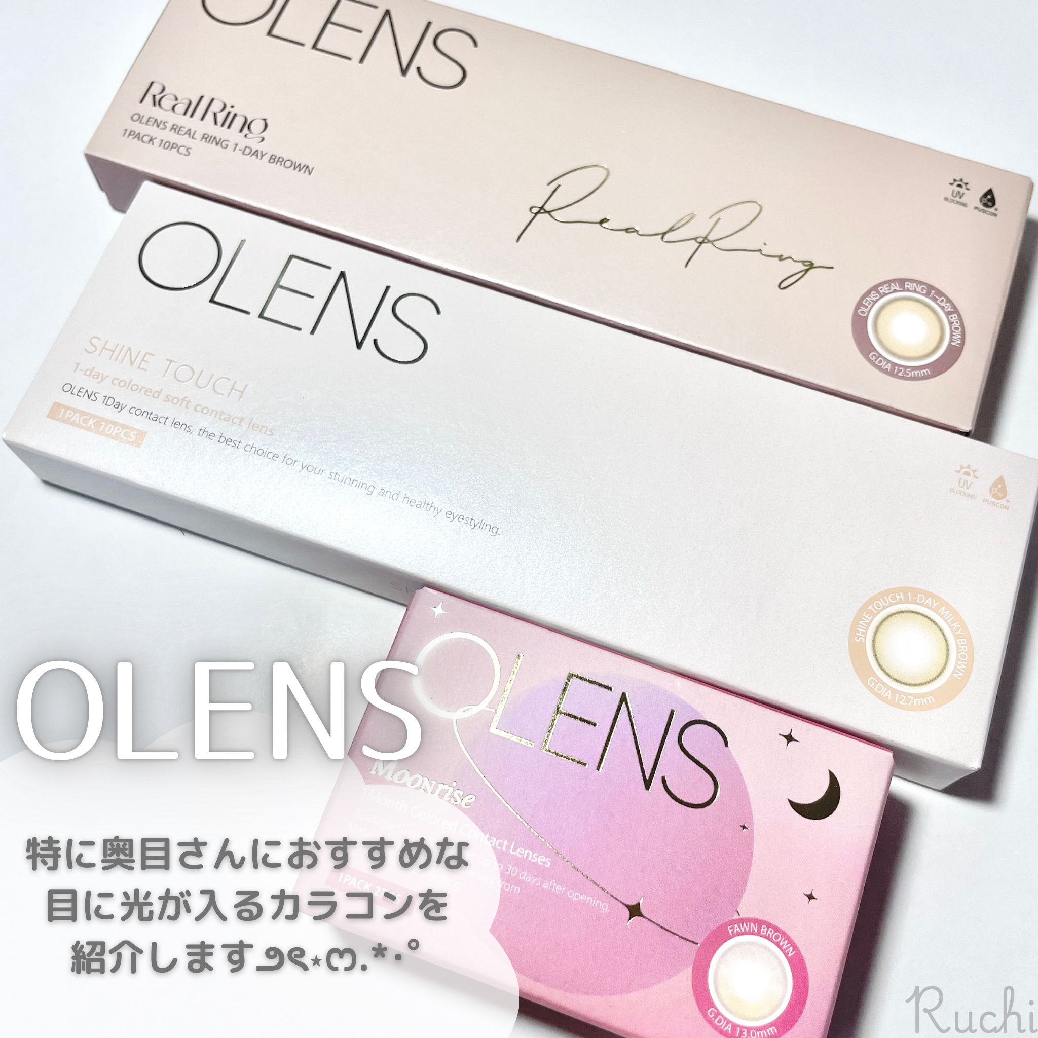 Real Ring 1day/OLENS/ワンデー（１DAY）カラコンを使ったクチコミ（2枚目）