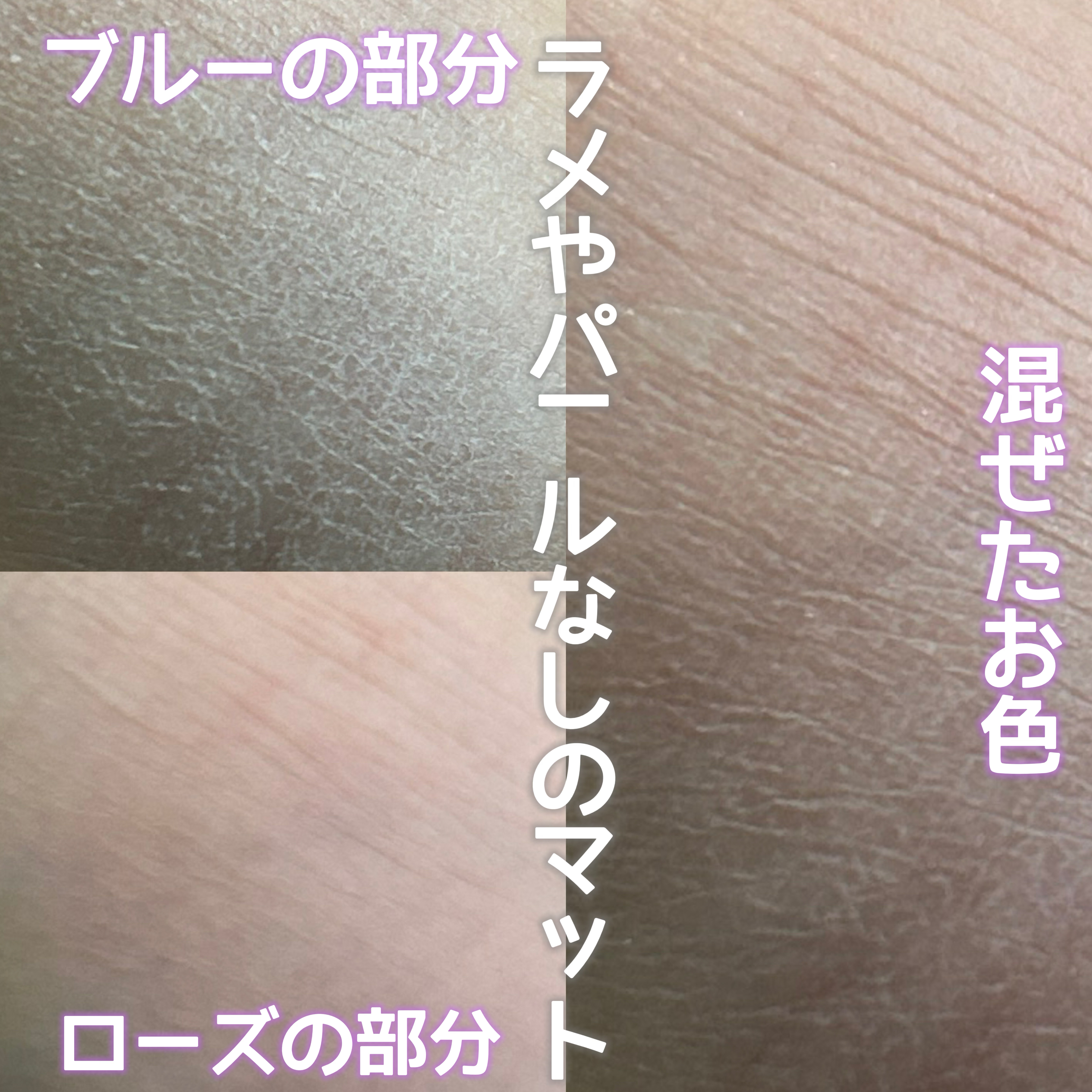 ジルスチュアート　パステルペタル ブラッシュ 101 bluerose wish（限定）/JILL STUART/パウダーチークを使ったクチコミ（3枚目）