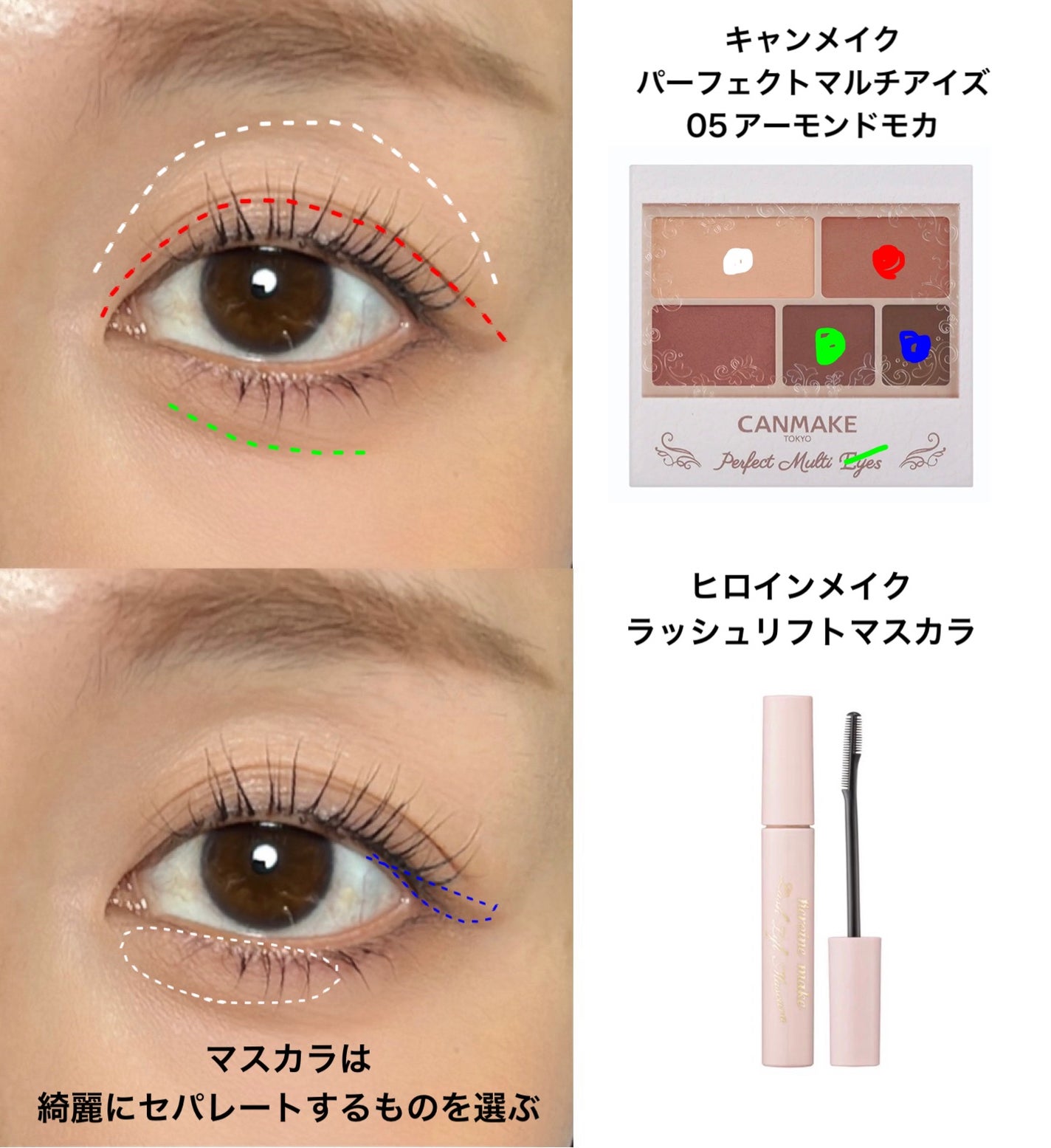 パーフェクトマルチアイズ/キャンメイク/アイシャドウパレットを使ったクチコミ(2枚目)