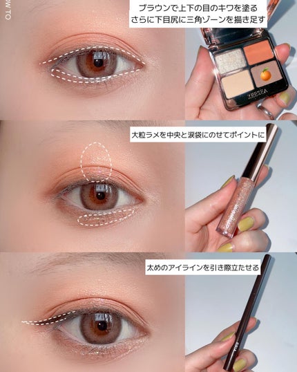 Karin.🦋¦カラコンレポ📖|Lens Log on LIPS 「OrangeJuiceMakeup🍹//真夏の暑さから逃..」(4枚目)