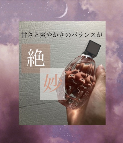 ロー オードトワレ/ジミー チュウ/香水(レディース)を使ったクチコミ（1枚目）