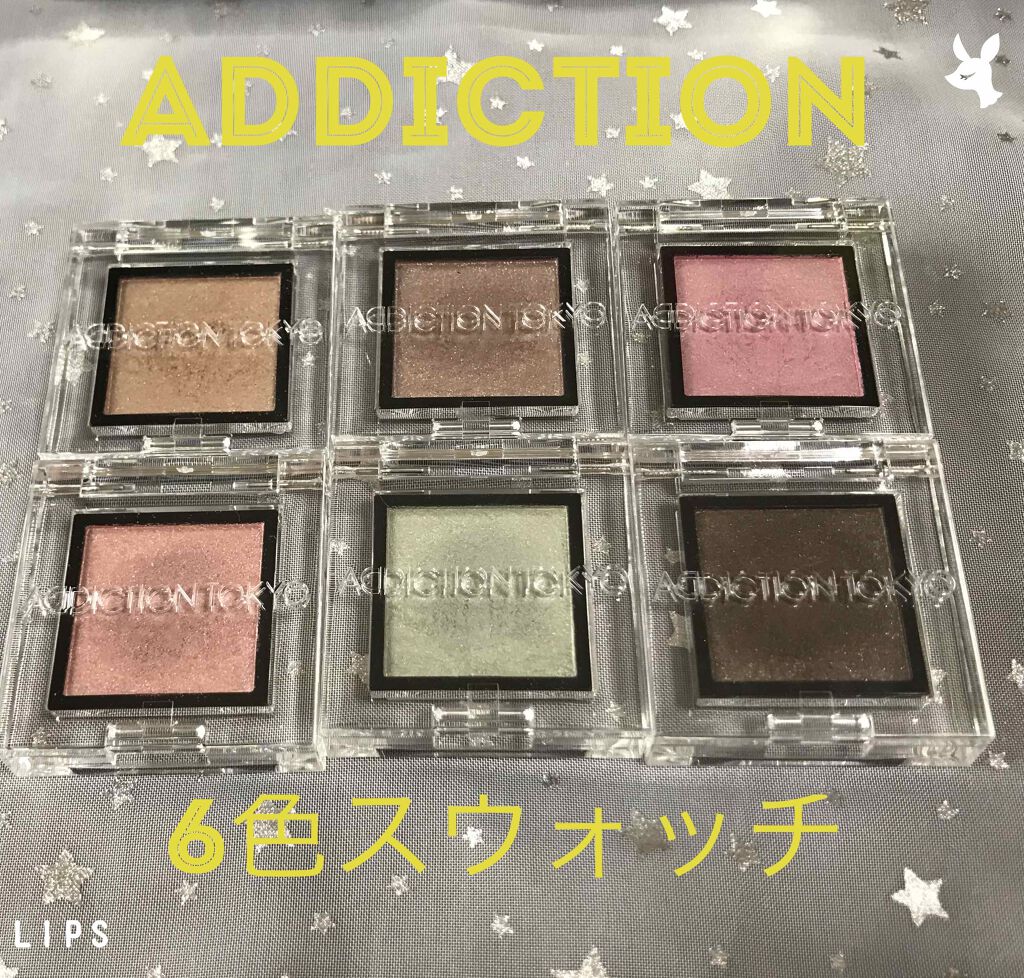 アディクション ザ アイシャドウ パール 028P So Gorgeous/ADDICTION/単色アイシャドウを使ったクチコミ（1枚目）