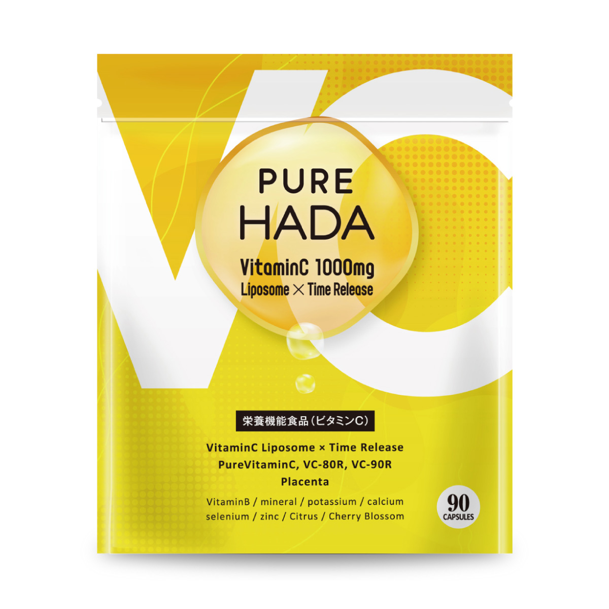 PURE HADA PUREHADA リポソーム