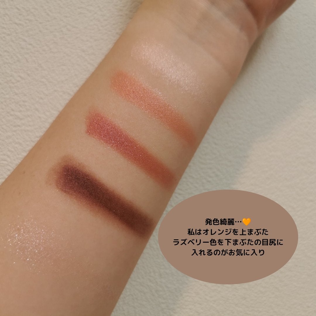 ショコラスウィート アイズ/リンメル ロンドン/アイシャドウパレットを使ったクチコミ(3枚目)