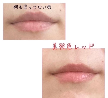 リップケア クリーム(美発色シリーズ)/キュレル/リップクリームを使ったクチコミ(9枚目)