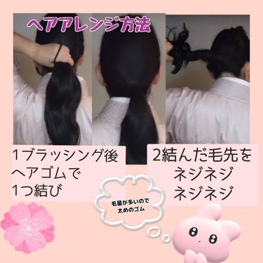 これからイベントで着たりする
和服に合うピンを使わずに作れる
ヘアアレンジしてみました

必要な物
✧• ───── ✾ ───── •✧
ヘアゴム 1つ 100均
(毛量が多い方は太めをオススメします)  

バンスクリップ 1つ しまむらで購入
(毛量多い方は大きいのがいいです)

蝶々のヘアクリップ ZOZOTOWN
(百均でも可愛いのあると思います)

アホ毛が気になる方
マトメージュ
まとめ髪スティック スーパーホールド
✼••┈┈┈┈••✼••┈┈┈┈••✼
アレンジ方法

髪をブラッシング

ヘアゴムでひとつに結ぶ

結んだらクルクルねじる

クルクルねじったところをバンスクリップではさんで
まとめた髪にとめる

合わせ鏡をしながら毛先を好きな位置で
蝶々のクリップでとめる

頭のてっぺんなどアホ毛が気になる部分を
マトメージュで抑える 

こんな感じでできました
ゴムとクリップだけで
ヘアアレンジできるので不器用なのですが
楽で好きです
着物や浴衣の時にもいいかもしれませんね
参考になればうれしいです

 #自分映えヘアアレンジ の画像 その2