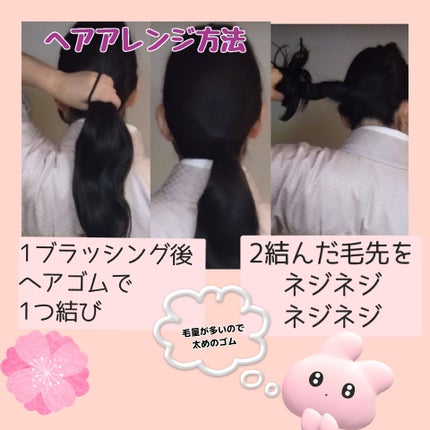 まとめ髪スティック スーパーホールド/マトメージュ/ヘアワックス・クリームを使ったクチコミ(3枚目)