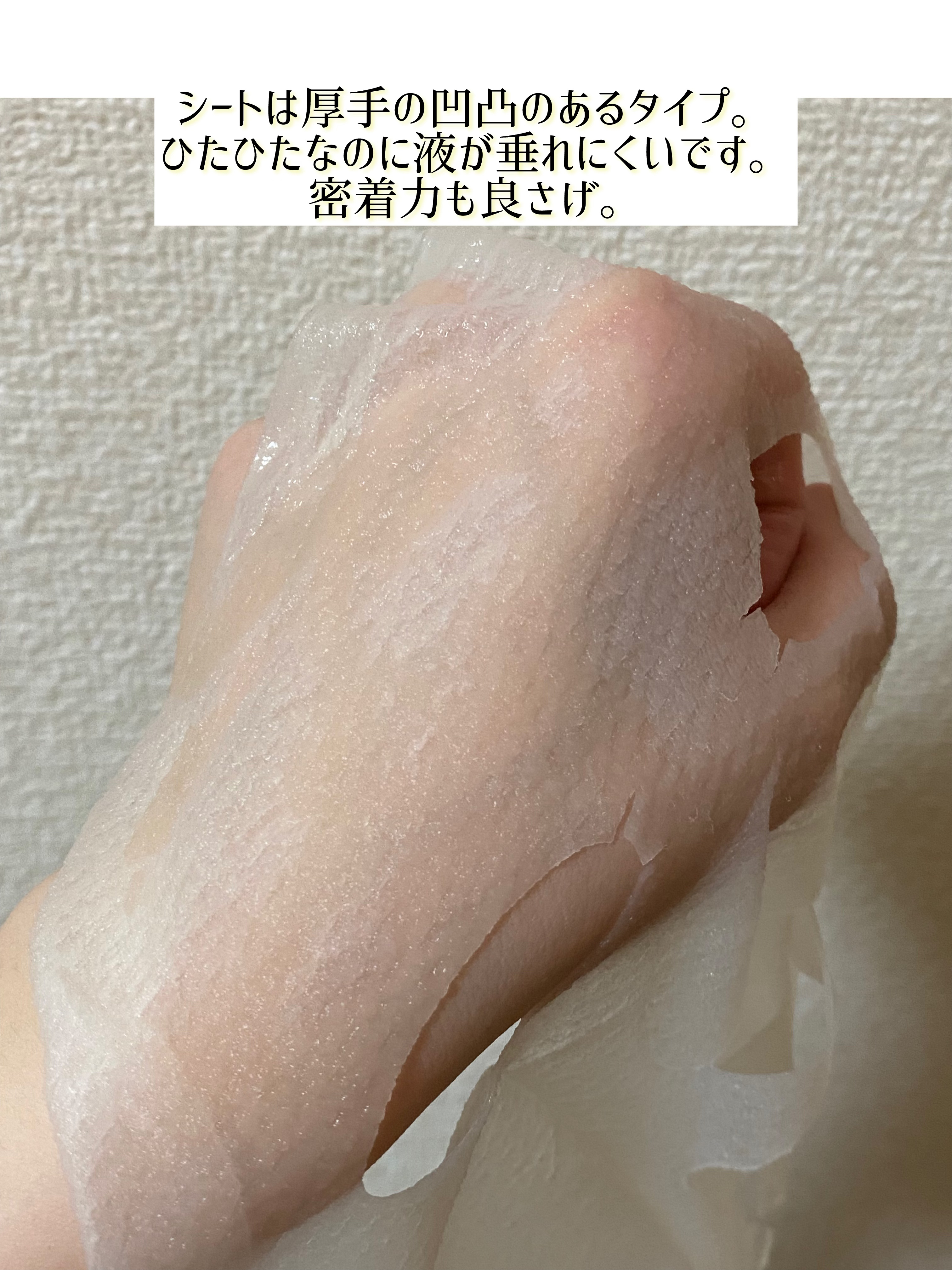 ビタミンＢＯＭＢマスク/クリアターン/シートマスク・パックを使ったクチコミ（3枚目）