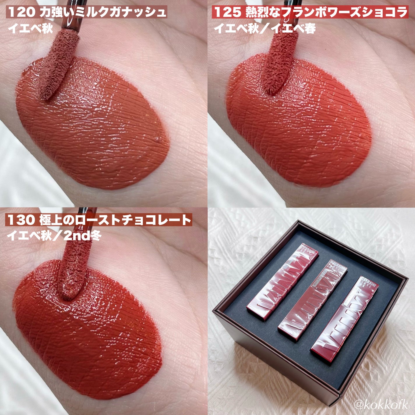 SPステイ ヴィニルインク/MAYBELLINE NEW YORK/口紅を使ったクチコミ(5枚目)