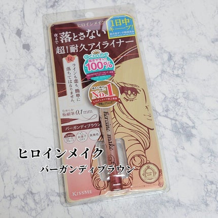 プライムリキッドアイライナー リッチキープ 04 バーガンディブラウン/ヒロインメイク/リキッドアイライナーを使ったクチコミ(1枚目)