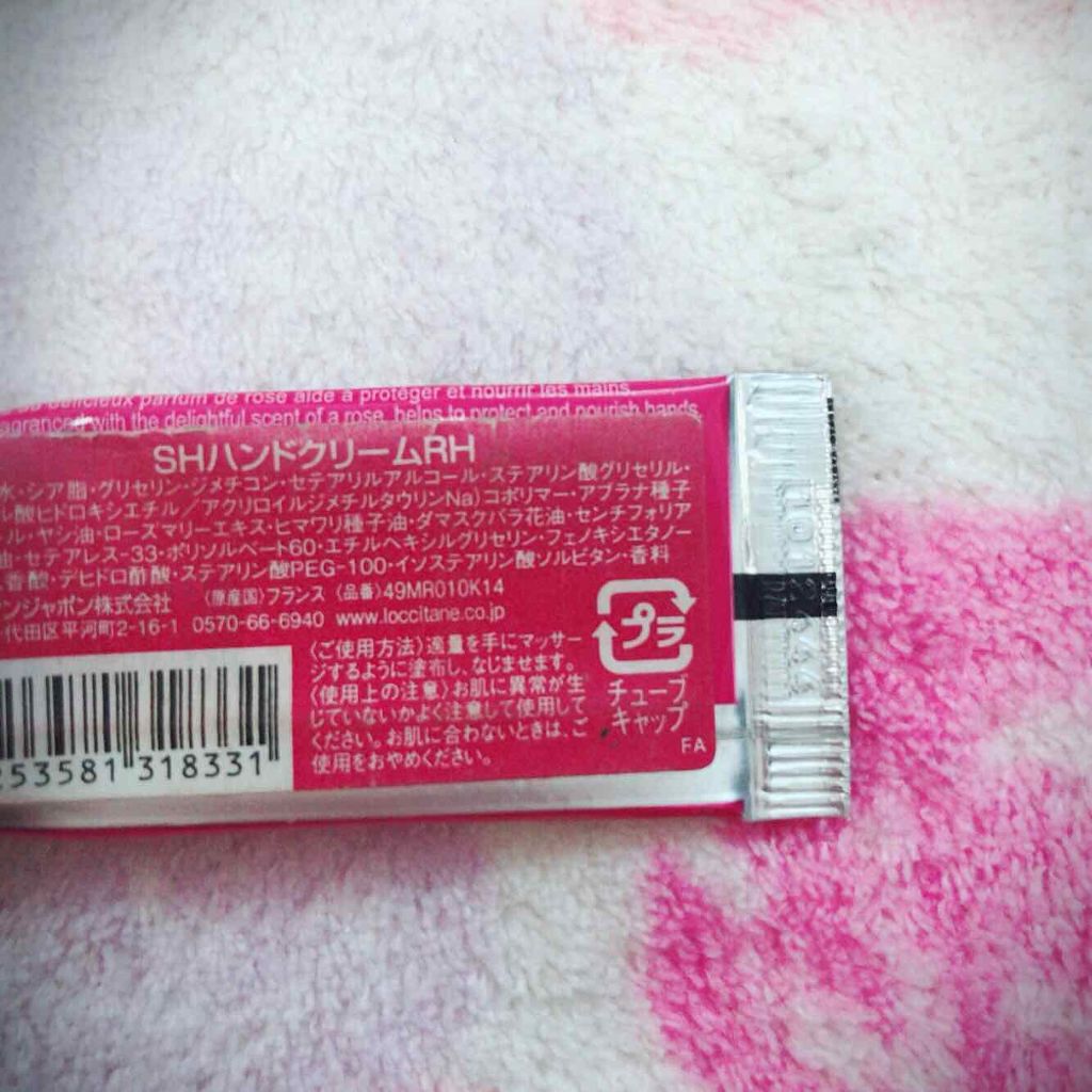 シア ハンドクリーム (ディライトフルローズ)/L'OCCITANE/ハンドクリームを使ったクチコミ(3枚目)