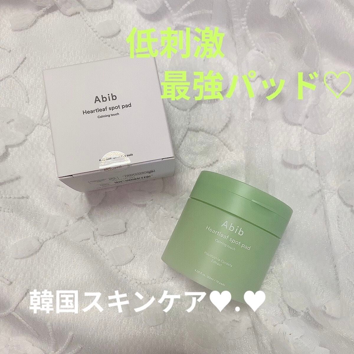 ドクダミカーミングタッチスポットパッド/Abib /トナーパッドを使ったクチコミ(1枚目)