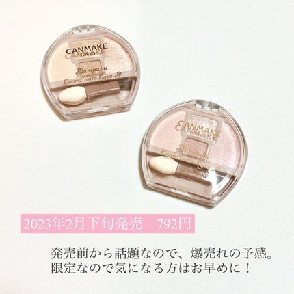 ãã©ã³ã·ãã³ãŒãã¢ã€ãº/ãã£ã³ã¡ã€ã¯/ããŠããŒã¢ã€ã·ã£ããŠã䜿ã£ãã¯ãã³ãïŒ7æç®ïŒ