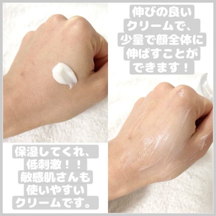 スキンリペアクリーム/d プログラム/フェイスクリームを使ったクチコミ(4枚目)