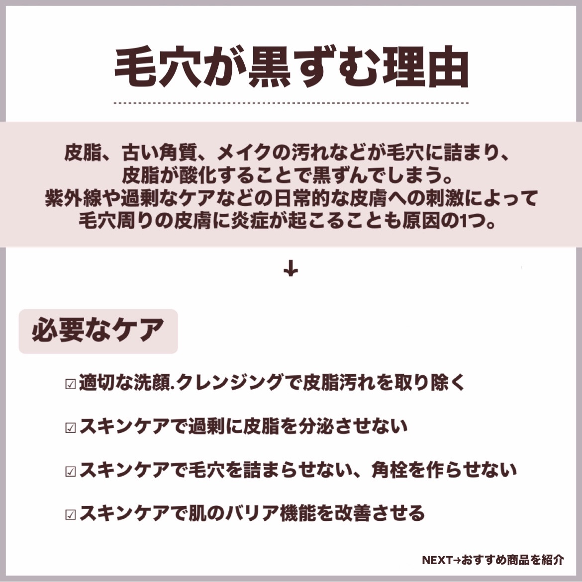 VC100エッセンスローション EX/ドクターシーラボⓇ/化粧水を使ったクチコミ（2枚目）