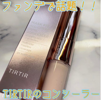 マスクフィットオールカバーデュアルコンシーラー/TIRTIR(ティルティル)/コンシーラーを使ったクチコミ(1枚目)