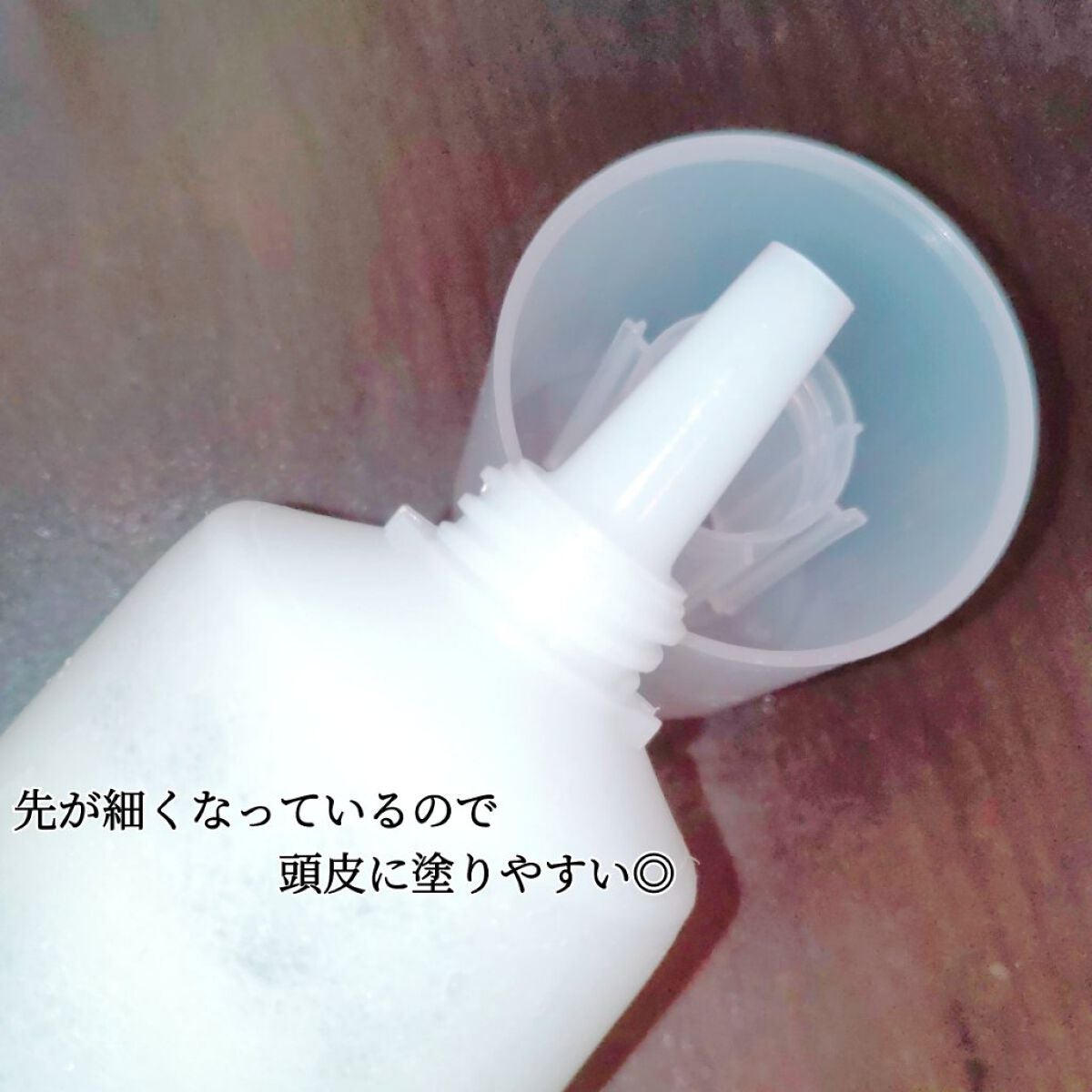 ローズマリー スカルプ スクラブ/AROMATICA/ヘッドスクラブを使ったクチコミ(2枚目)