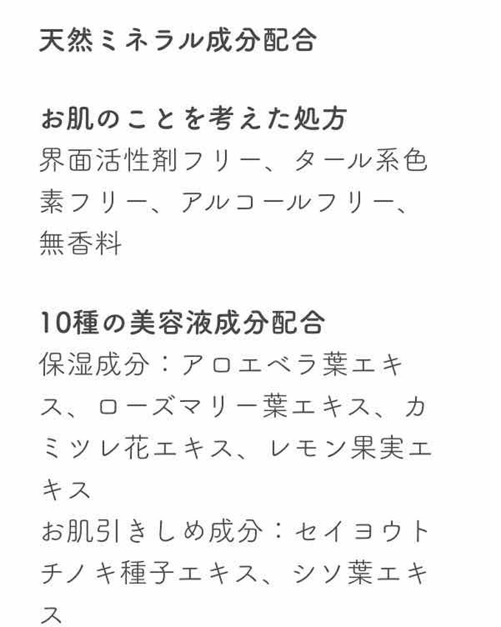 マシュマロフィニッシュファンデーション/キャンメイク/パウダーファンデーションを使ったクチコミ(2枚目)