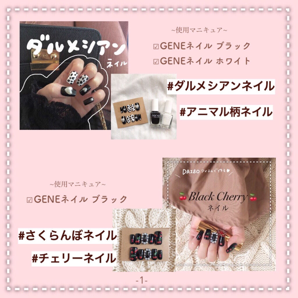 カラフルネイルズ/キャンメイク/マニキュアを使ったクチコミ(2枚目)