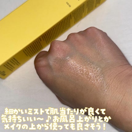 ビタCくすみグローミスト /Veganifect/ミスト状化粧水を使ったクチコミ(4枚目)