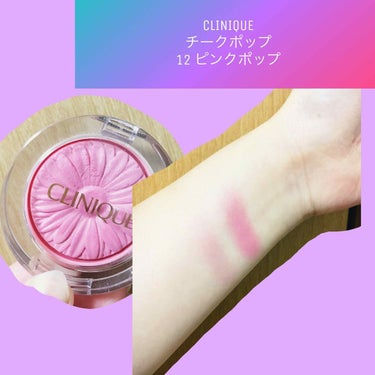 チーク ポップ/CLINIQUE/パウダーチークを使ったクチコミ（1枚目）