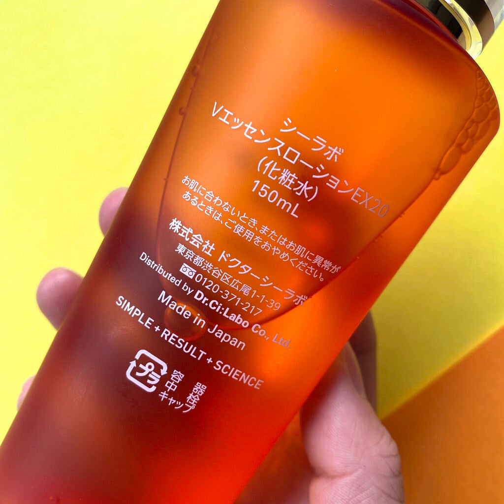 VC100エッセンスローション EX/ドクターシーラボⓇ/化粧水を使ったクチコミ(3枚目)