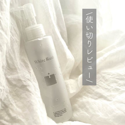 WHITENING LOTION(美白化粧水)/White Rush/化粧水を使ったクチコミ(1枚目)