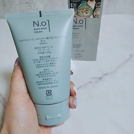 N.01 BODY SHOT CREAM/コジット/ボディクリームを使ったクチコミ(2枚目)