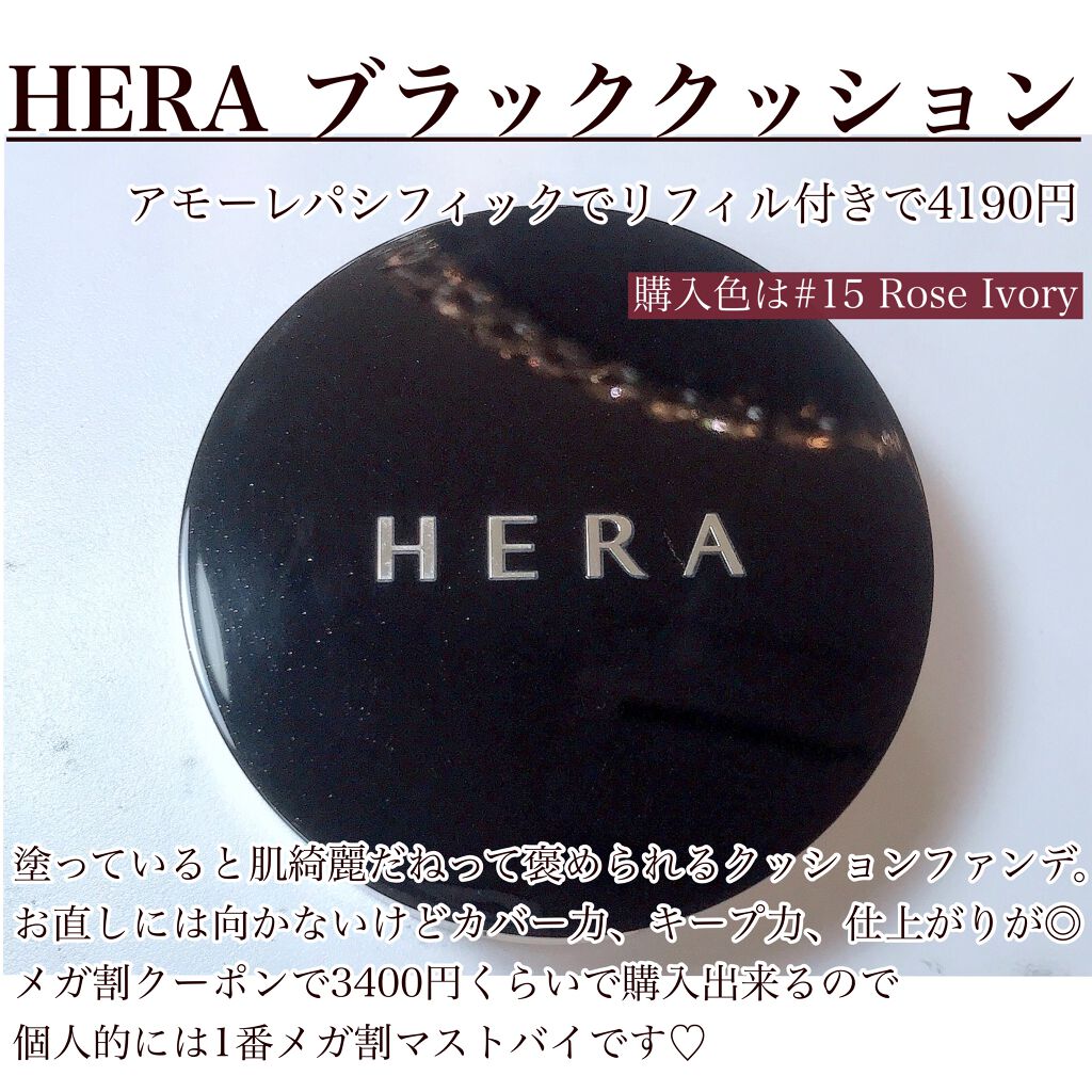 センシュアルスパイシーヌードグロス/HERA/リップグロスを使ったクチコミ(4枚目)