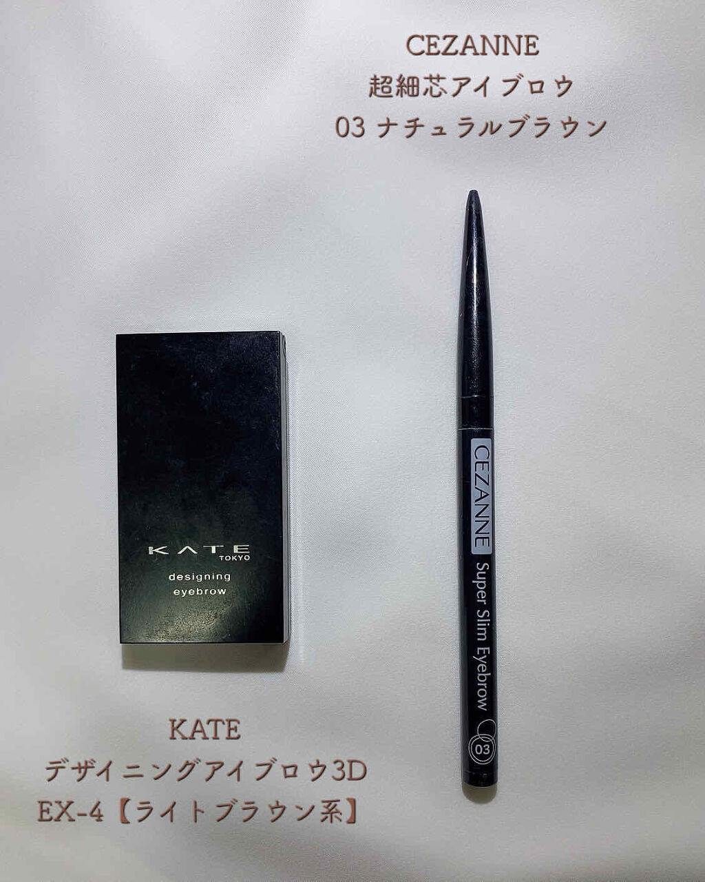 ケイト デザイニングアイブロウ3D/KATE/パウダーアイブロウを使ったクチコミ（2枚目）