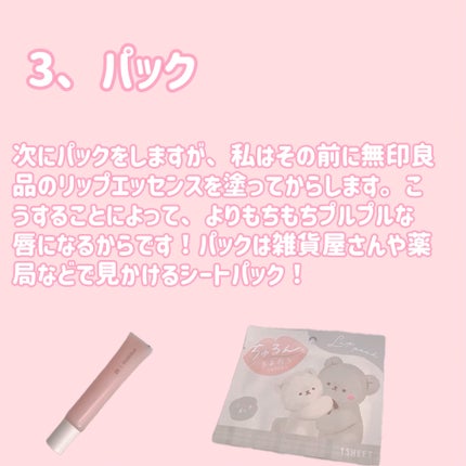 ペトロリューム ジェリー リップ レギュラー/ヴァセリン/リップクリームを使ったクチコミ(4枚目)