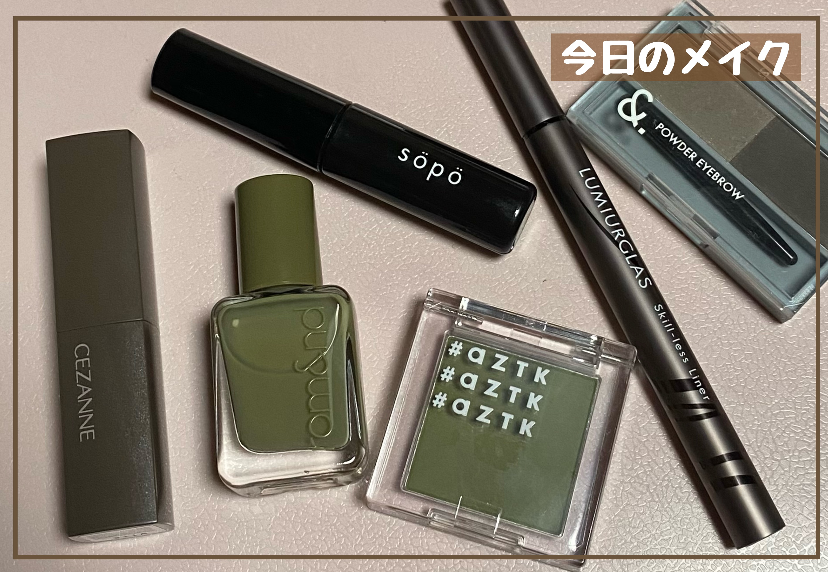 &. パレット眉パウダー/DAISO/パウダーアイブロウを使ったクチコミ（1枚目）