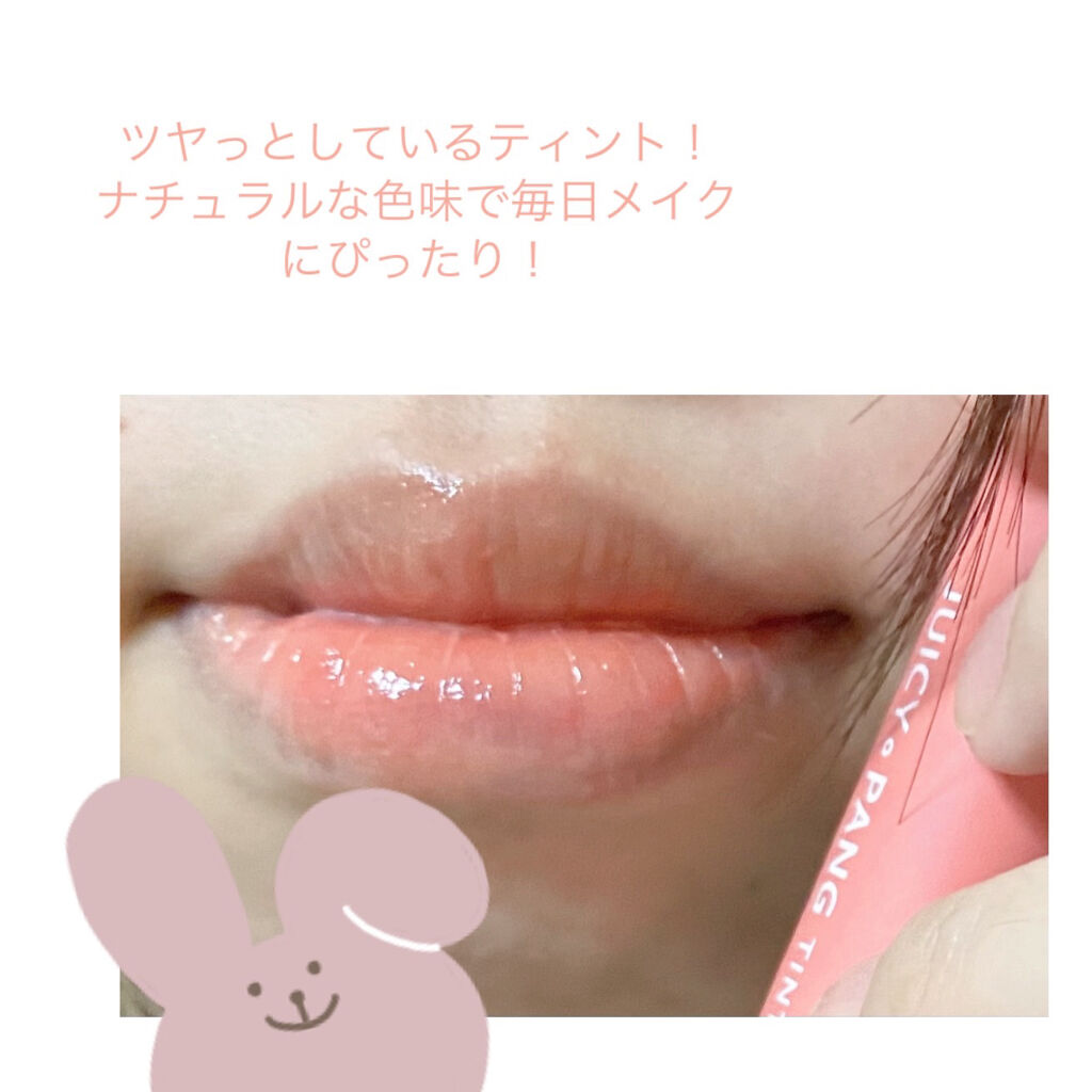 アピュー ジューシーパン ティント/A’pieu/リップティントを使ったクチコミ（2枚目）