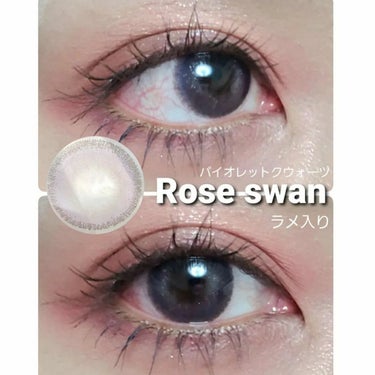 ザピエル ROSE SWANのクチコミ「
＜Rose swan ローズスワン＞

 商品名	:ローズスワン　
(バイオレットクウォーツ.....」（1枚目）