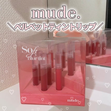ソフトブラーティント/mude/リップティントを使ったクチコミ(2枚目)